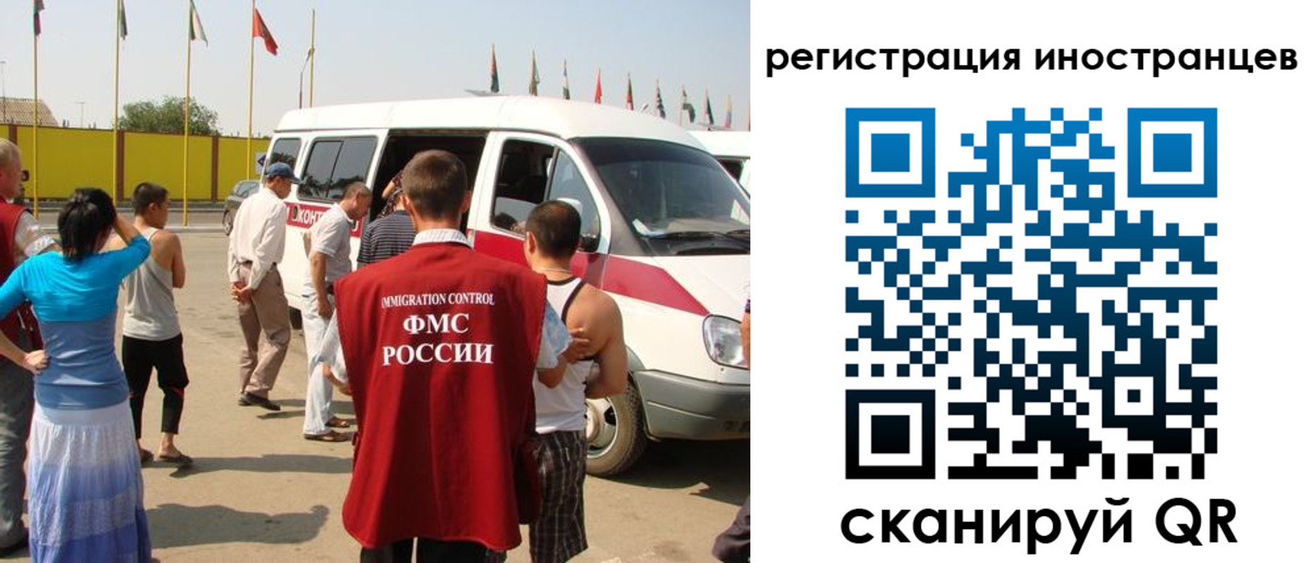 регистрация в Белокурихе