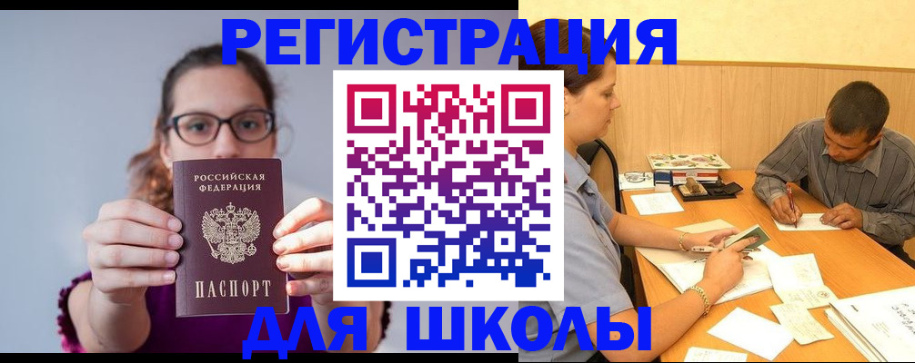 форма 3 в Белокурихе